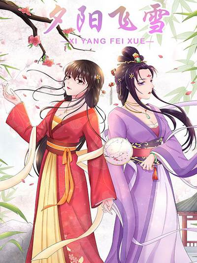 月影契约漫画精品推荐横幅插画