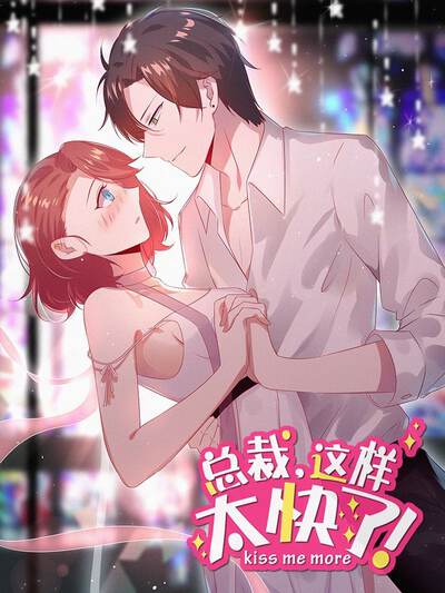 青丘书简漫画精品推荐横幅插画